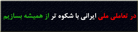 iran